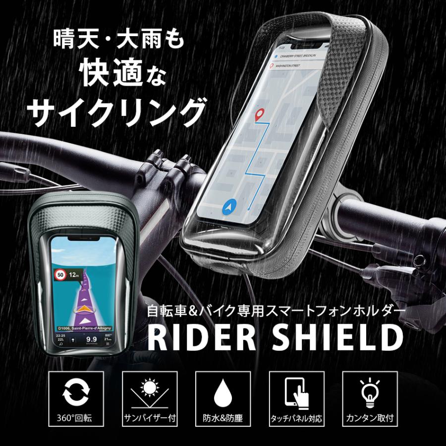 青防水自転車スマホバッグポーチ3つバイク 通販