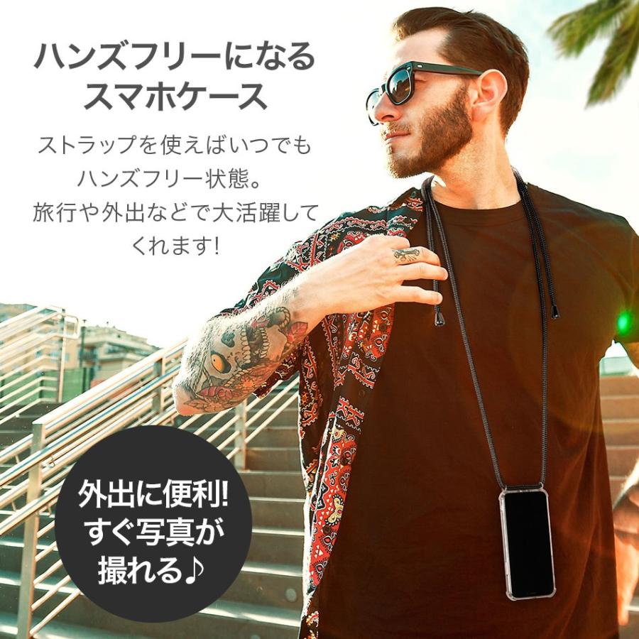 iPhone ケース ネック ストラップ 首かけ 肩掛け クリア 旅行 iPhone 12 mini Pro Max 11 11ProMax 11Pro XR X XS SE 第2世代 iPhone8 ブランド Cellularline |  | 13