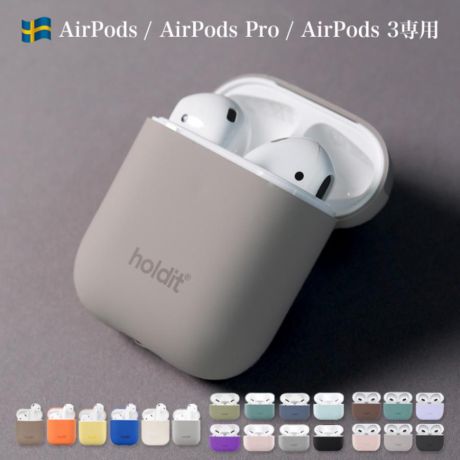 最高の品質の AirPods pro ケース グレー カバー エアポッツプロ