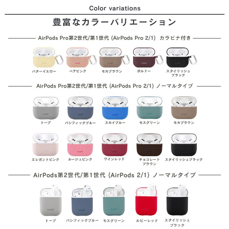 AirPods5 AirPods 4 第5世代 第4世代 ケース カラビナ AirPodsPro AirPodsPro3 第3世代 第2世代 第1世代 3 2 1 Pro AirPodsケース カバー シリコン Holdit |  | 12