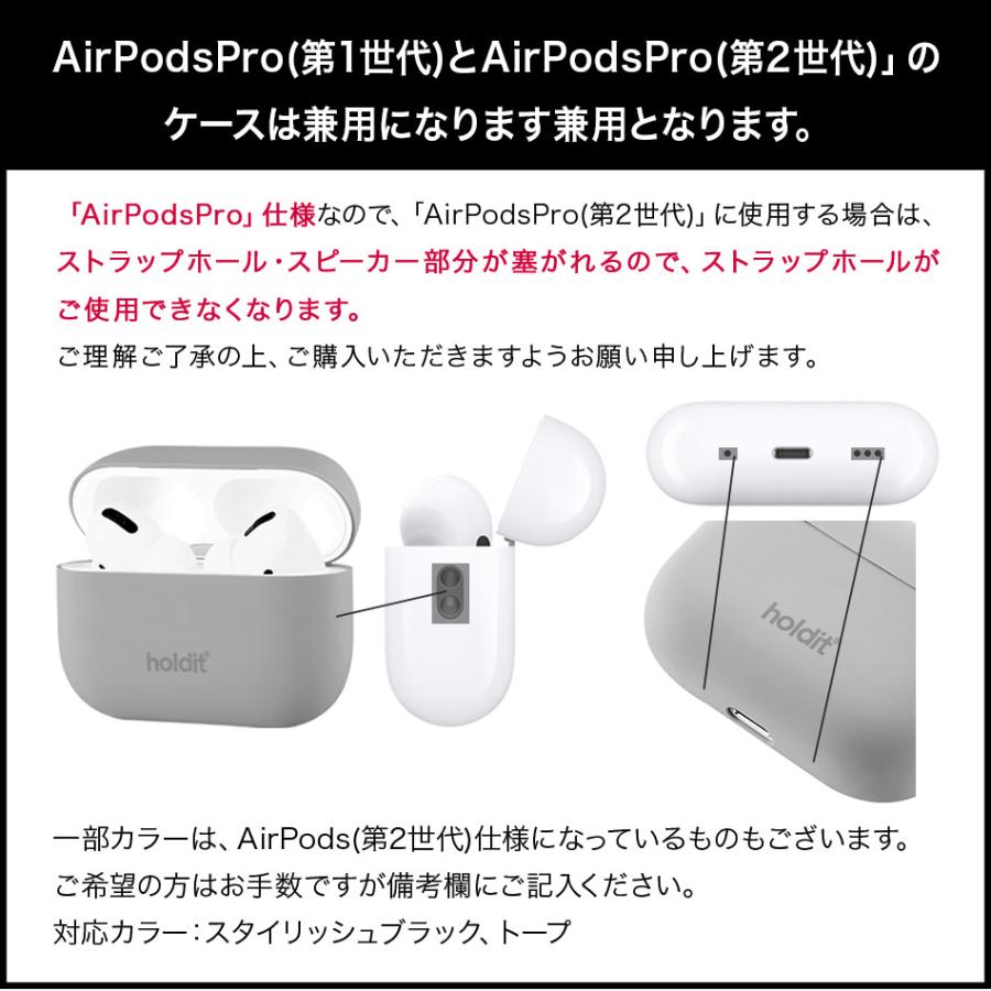 AirPodsPro3 ケース カラビナ AirPodsPro 第3世代 3 第2世代 第1世代 AirPods 4 3 2 1 AirPods4 Pro AirPodsケース カバー シリコン エアポッズ ブランド Holdit |  | 17