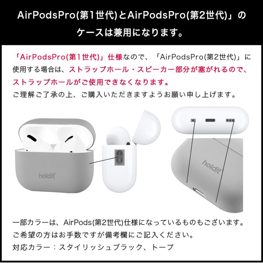 AirPodsPro3 ケース カラビナ AirPodsPro 第3世代 3 第2世代 第1世代 AirPods 4 3 2 1 AirPods4 Pro AirPodsケース カバー シリコン エアポッズ ブランド Holdit |  | 17