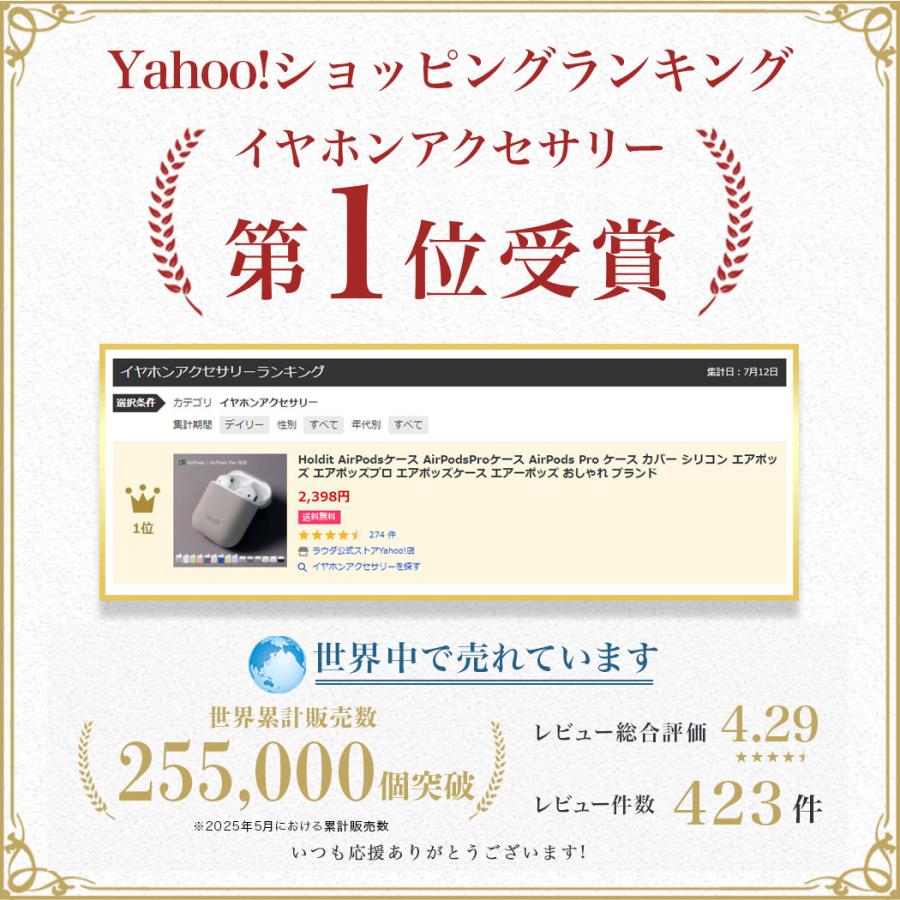 AirPods 4 第4世代 第3世代 3 AirPodsPro 第2世代 2 第1世代 1 AirPods4 ケース Pro AirPodsケース カバー シリコン エアポッズ プロ おしゃれ ブランド Holdit |  | 05