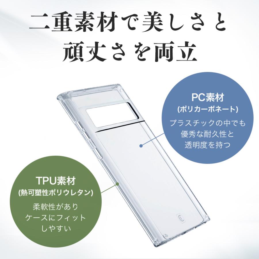 【アウトレット特価】 Cellularline クリアケース iPhone17e 17e 16e Air GooglePixel10 Google PIxel 10 9 8 8Pro 7 7a 耐衝撃 衝撃吸収 ケース アウトレット |  | 04