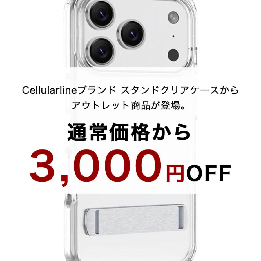 【アウトレット特価】 iPhone17 ケース クリア スタンド Pro Max iPhone 17 iPhone17Pro iPhone17ProMax 透明  黄ばみ防止加工 Cellularline アウトレット |  | 01