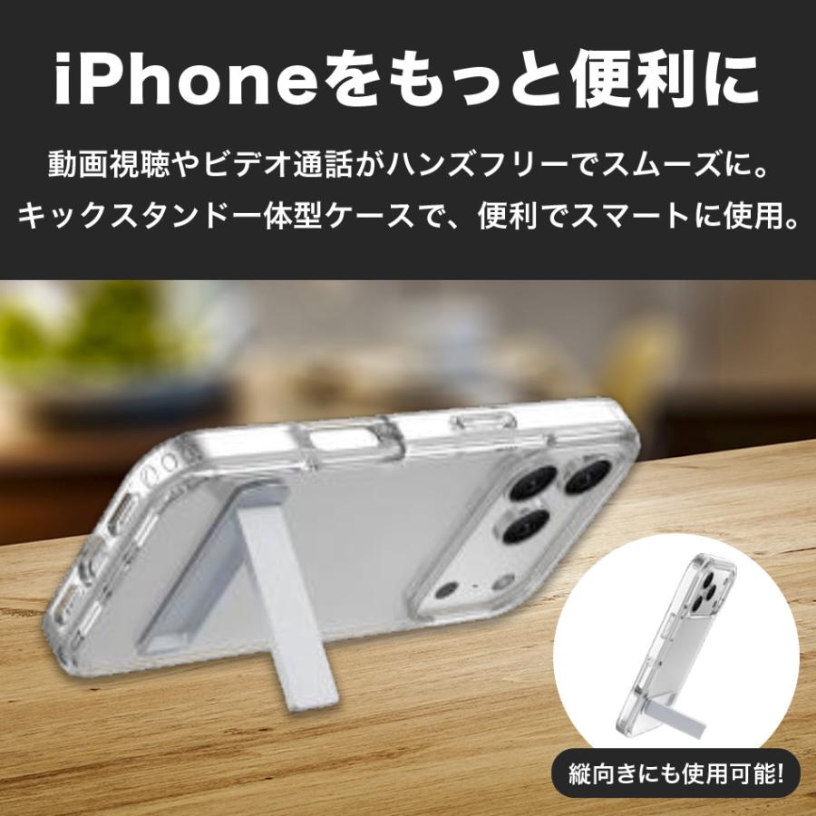 【アウトレット特価】 iPhone17 ケース クリア スタンド Pro Max iPhone 17 iPhone17Pro iPhone17ProMax 透明  黄ばみ防止加工 Cellularline アウトレット |  | 03
