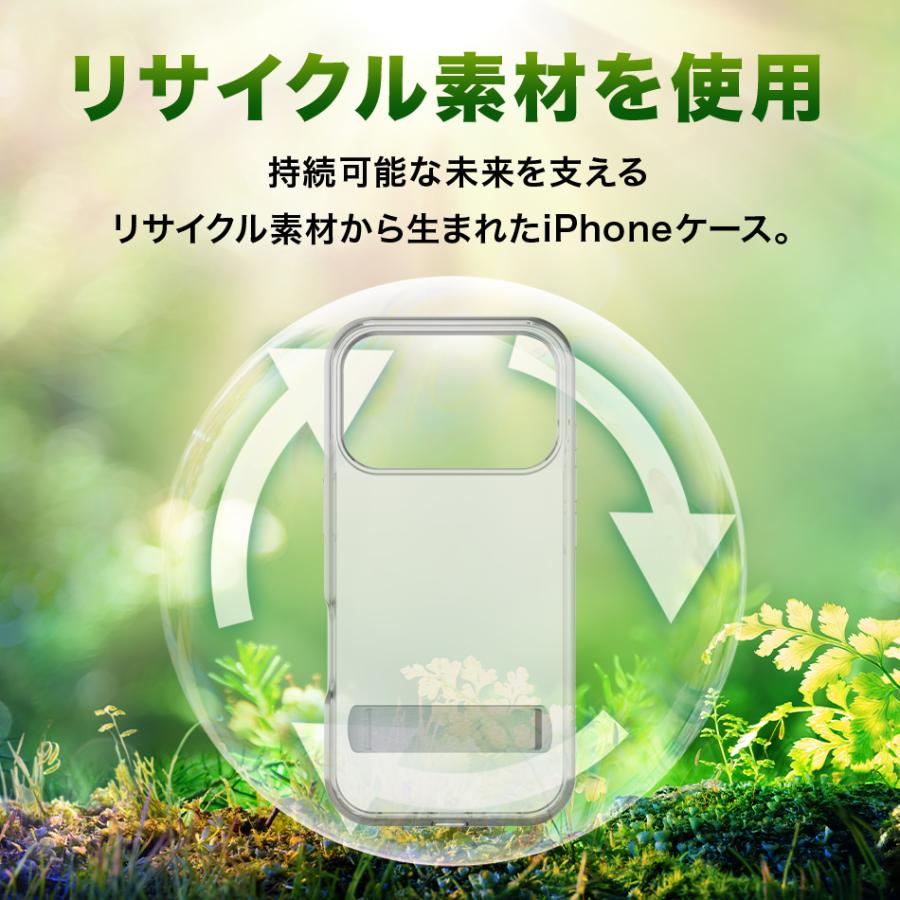 【アウトレット特価】 iPhone17 ケース クリア スタンド Pro Max iPhone 17 iPhone17Pro iPhone17ProMax 透明  黄ばみ防止加工 Cellularline アウトレット |  | 08