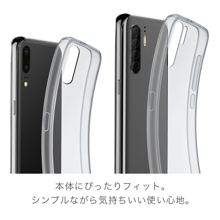 【アウトレット特価】 Cellularline iPhone 17 ケース iPhone 17Air クリア iPhone17 Air 17Pro Google Pixel 8a GooglePixel8a 透明 クリアケース アウトレット |  | 03