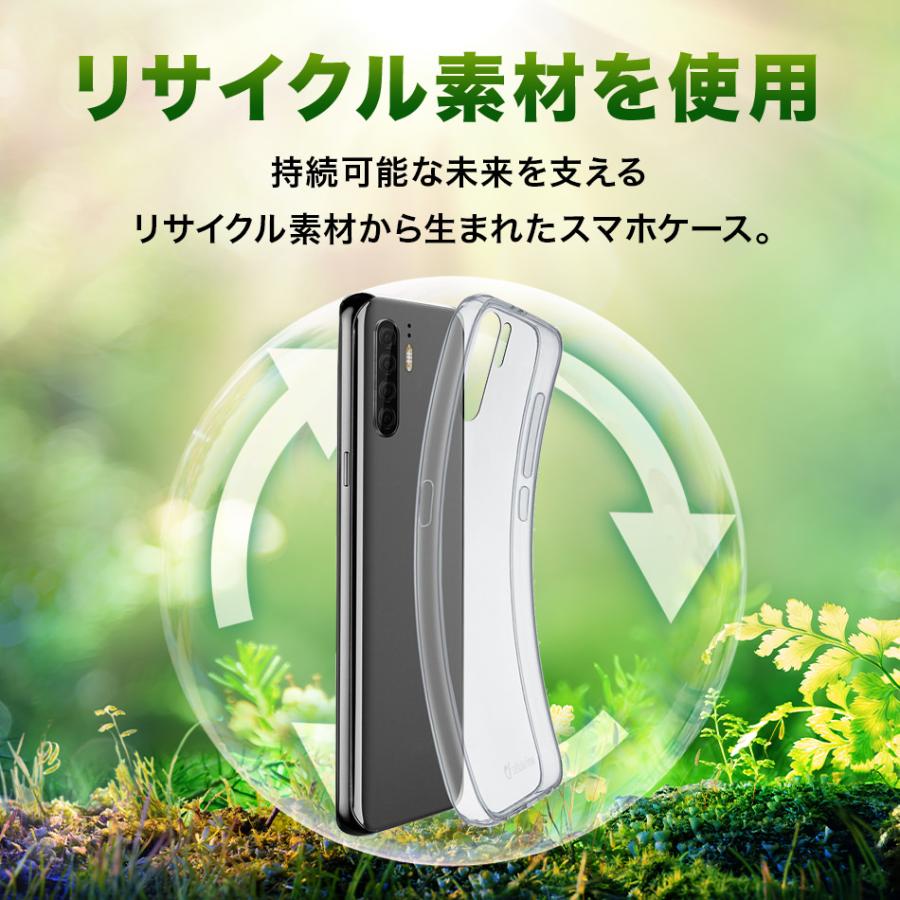 【アウトレット特価】 Cellularline iPhone 17 ケース iPhone 17Air クリア iPhone17 Air 17Pro Google Pixel 8a GooglePixel8a 透明 クリアケース アウトレット |  | 05