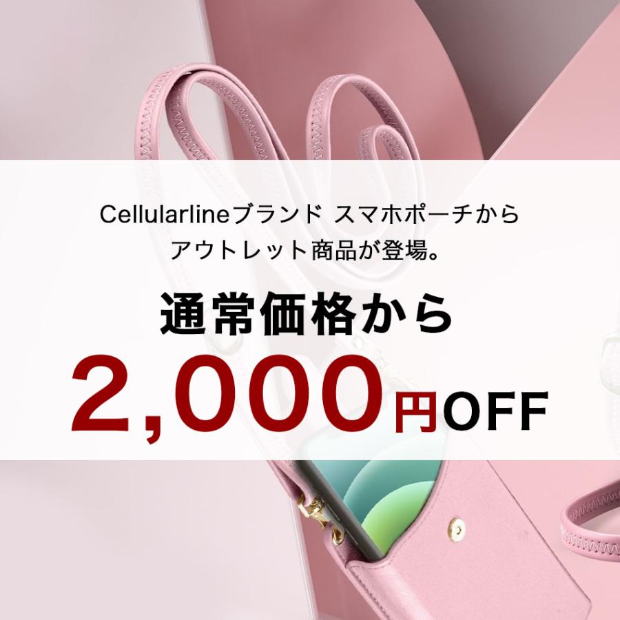 【アウトレット特価】 Cellularline スマホポーチ ポシェット スマホ レディース かわいい ミニ 鞄 シンプル ミニバッグ スマートフォン iPhone17 アウトレット |  | 01