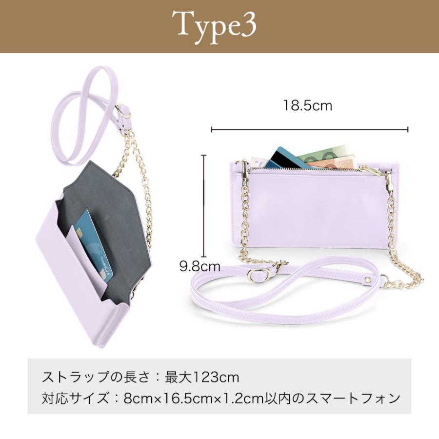 【アウトレット特価】 Cellularline スマホポーチ ポシェット スマホ レディース かわいい ミニ 鞄 シンプル ミニバッグ スマートフォン iPhone17 アウトレット |  | 05
