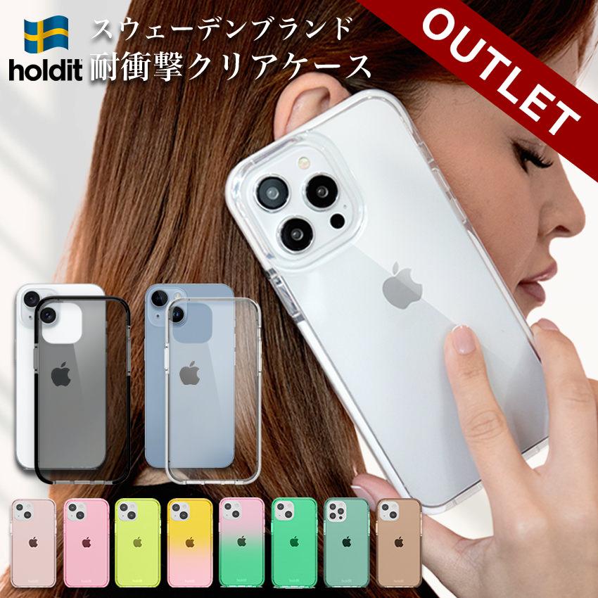 アウトレット特価】 iPhone Air 16 Pro Max Plus 15 iPhone15 SE3 14
