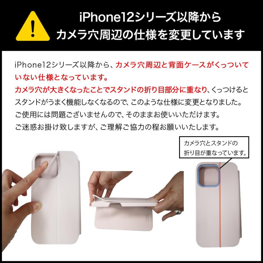 【アウトレット特価】 iPhone ケース 手帳型 iPhone 13 Pro 12 12Pro SE2 SE3 第3世代 iPhone8 iPhone7 カバー おしゃれ ブランド 手帳型ケース Holdit｜lauda｜12