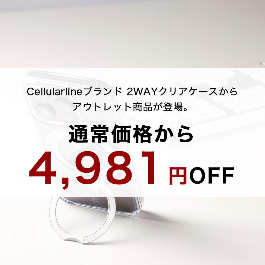 【アウトレット特価】 Cellularline iPhoneケース iPhone16Pro iPhone16ProMax MagSafe対応 MagSafe スタンド iPhone 16 pro Max リング 透明 クリアケース |  | 01