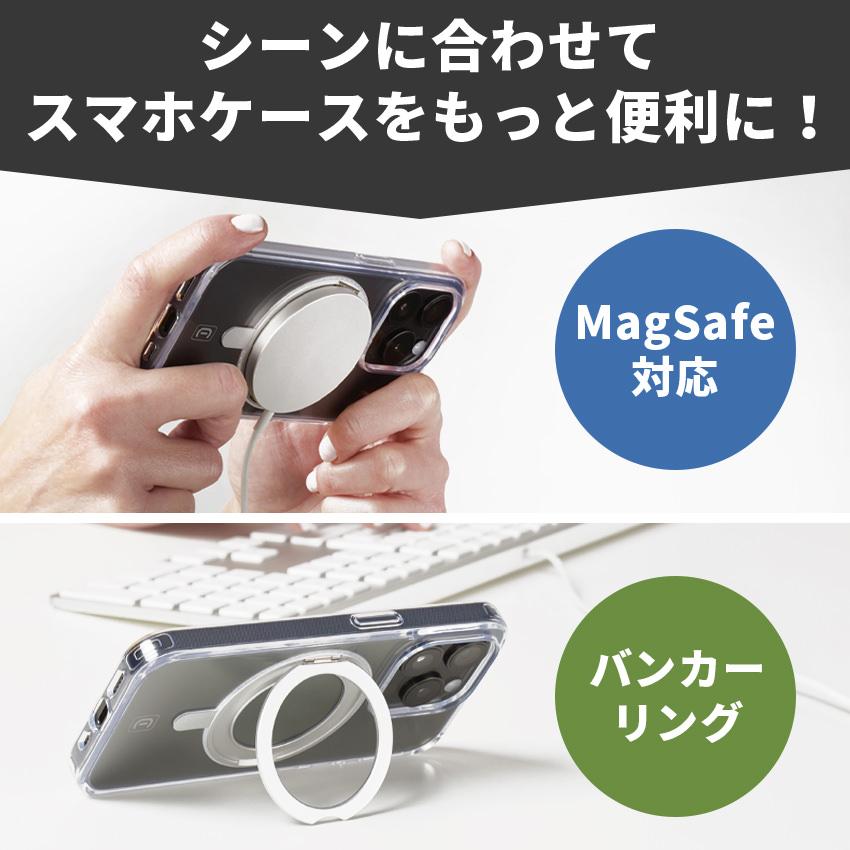 【アウトレット特価】 Cellularline iPhoneケース iPhone16Pro iPhone16ProMax MagSafe対応 MagSafe スタンド iPhone 16 pro Max リング 透明 クリアケース |  | 03