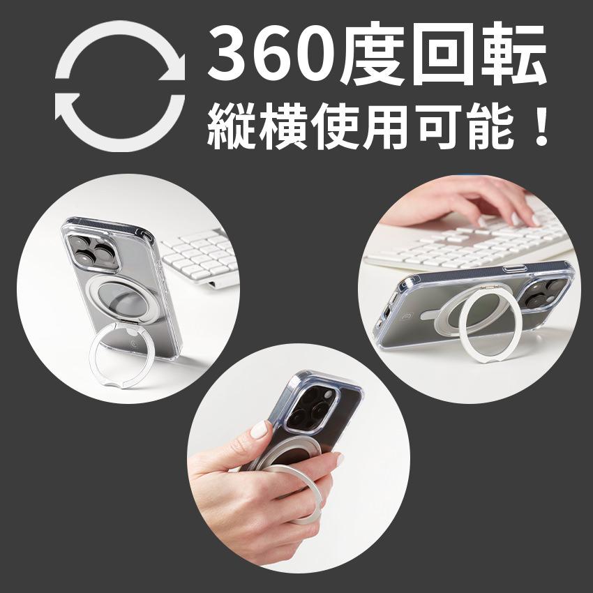 【アウトレット特価】 Cellularline iPhoneケース iPhone16Pro iPhone16ProMax MagSafe対応 MagSafe スタンド iPhone 16 pro Max リング 透明 クリアケース |  | 05