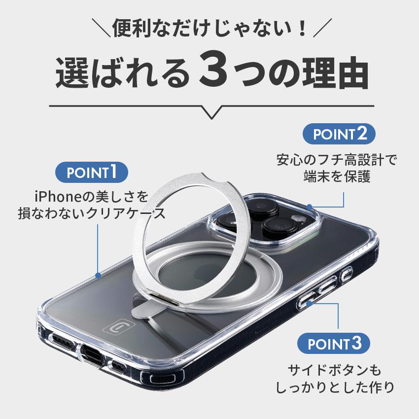 【アウトレット特価】 Cellularline iPhoneケース iPhone16Pro iPhone16ProMax MagSafe対応 MagSafe スタンド iPhone 16 pro Max リング 透明 クリアケース |  | 06