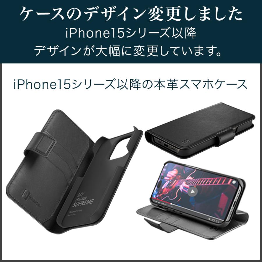 【アウトレット特価】 iPhone15Pro 15 Pro iPhone14 13 Pro Max 11 iPhone 手帳型 iPhone13Pro 本革 アイフォン アウトレット Cellularline イタリア |  | 17