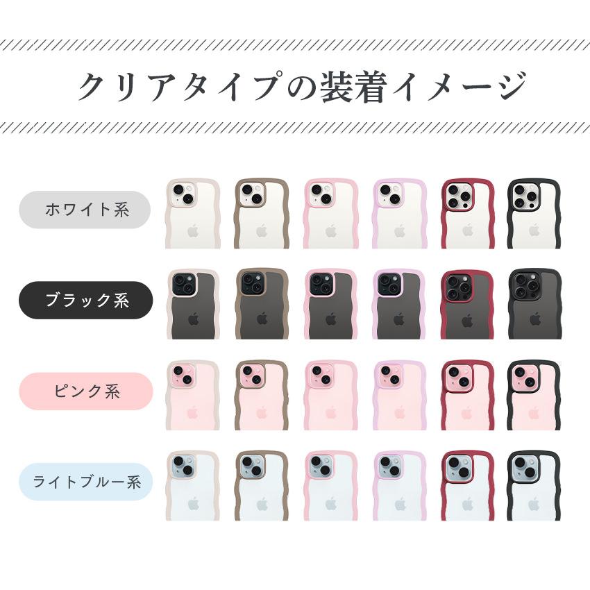 【アウトレット特価】 holdit iPhoneケース 透明 ウェーブ なみなみ 韓国 鏡 ケース iPhone16 16e 16 15 Pro Max Plus 14 ProMax 13 12 12Pro アウトレット 北欧 |  | 12