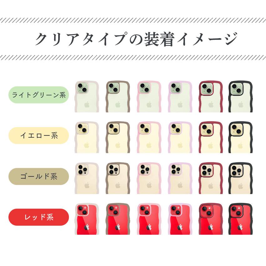 【アウトレット特価】 holdit iPhoneケース 透明 ウェーブ なみなみ 韓国 鏡 ケース iPhone16 16e 16 15 Pro Max Plus 14 ProMax 13 12 12Pro アウトレット 北欧 |  | 13