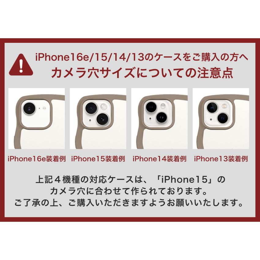 【アウトレット特価】 holdit iPhoneケース 透明 ウェーブ なみなみ 韓国 鏡 ケース iPhone16 16e 16 15 Pro Max Plus 14 ProMax 13 12 12Pro アウトレット 北欧 |  | 16