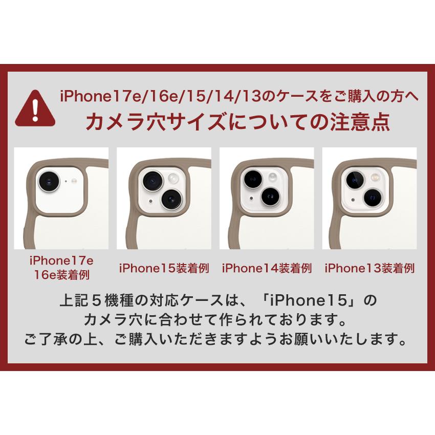 【アウトレット特価】 holdit iPhoneケース 透明 ウェーブ なみなみ 韓国 鏡 ケース iPhone17 17e 16e 16 15 Pro Max Plus 14 ProMax 13 12 12Pro アウトレット |  | 16