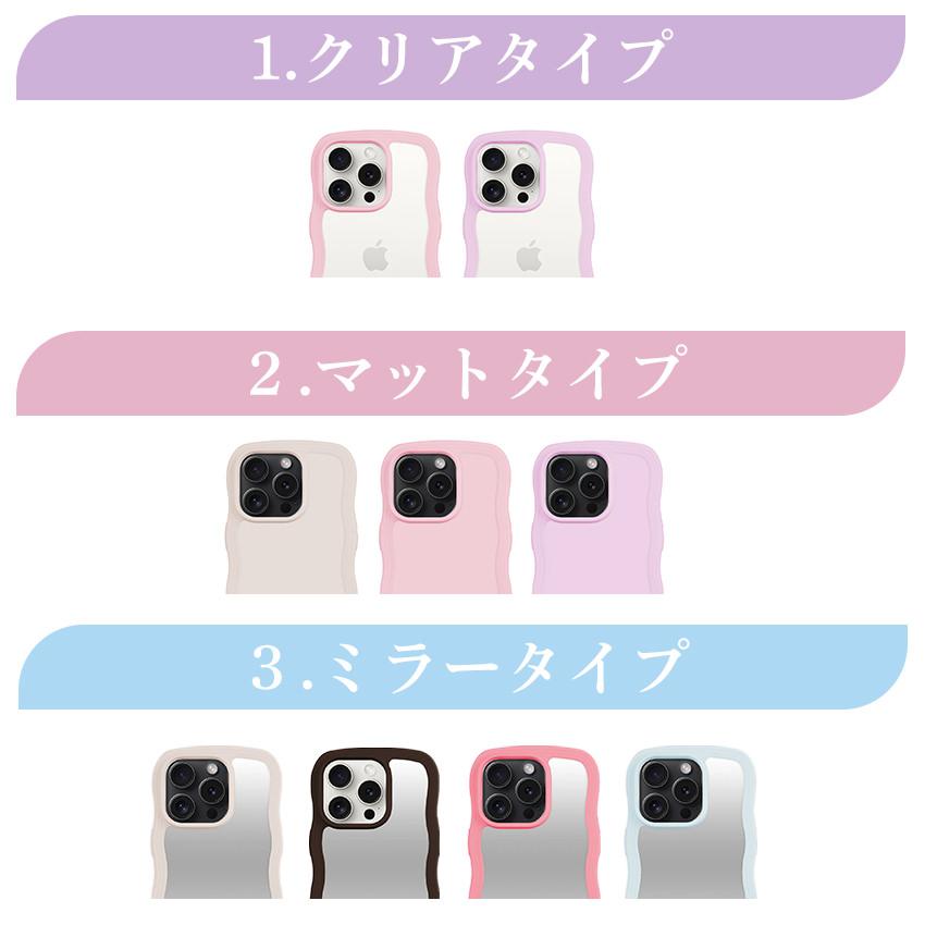 【アウトレット特価】 holdit iPhoneケース 透明 ウェーブ なみなみ 韓国 鏡 ケース iPhone16 16e 16 15 Pro Max Plus 14 ProMax 13 12 12Pro アウトレット 北欧 |  | 03