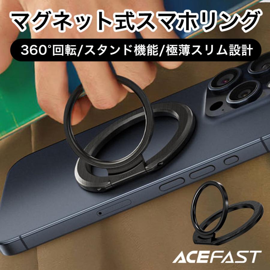 スマホリング マグネット式 MagSafe対応 強力磁石 iPhone 17 16 15 14 13 スタンド 落下防止 スマホ リング  iPhone17 iPhone16 iPhone15 AceFast ブランド | 