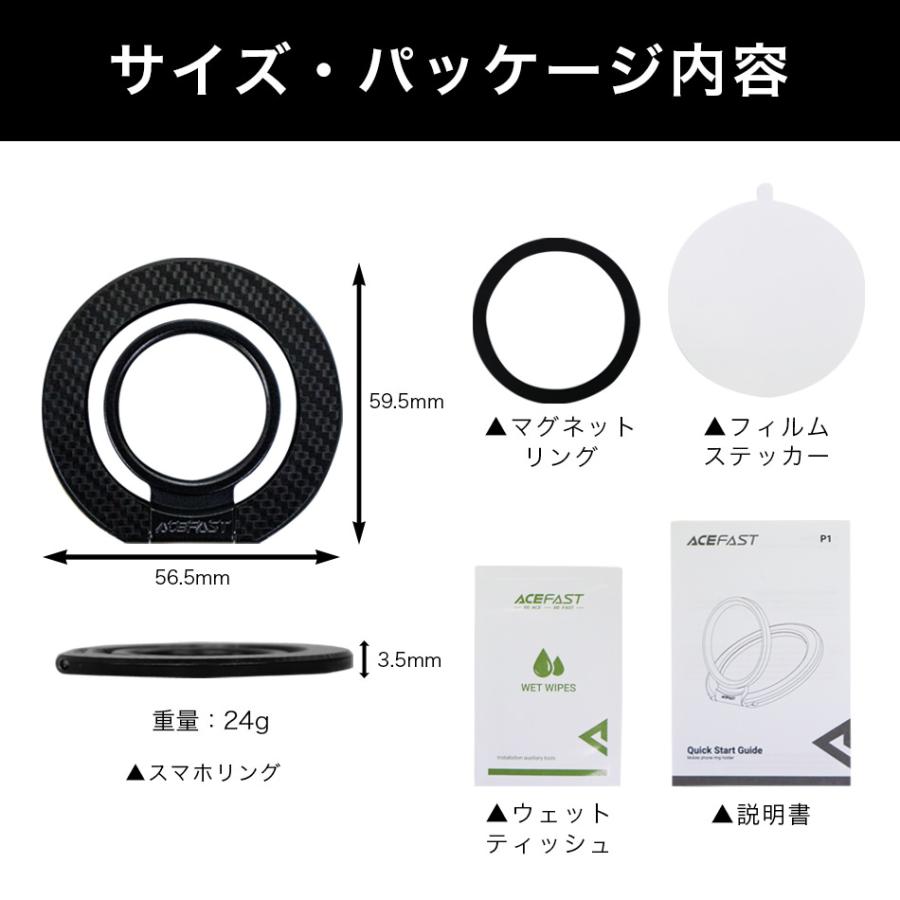 スマホリング マグネット式 MagSafe対応 強力磁石 iPhone 17 16 15 14 13 スタンド 落下防止 スマホ リング  iPhone17 iPhone16 iPhone15 AceFast ブランド |  | 10