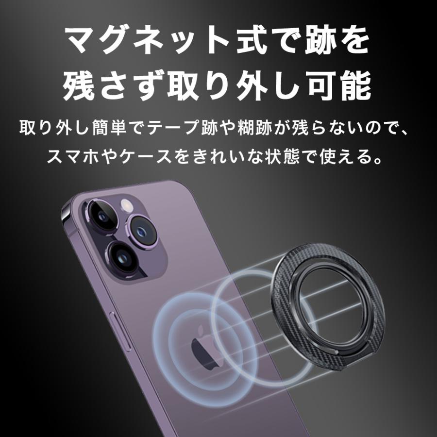 スマホリング マグネット式 MagSafe対応 強力磁石 iPhone 17 16 15 14 13 スタンド 落下防止 スマホ リング  iPhone17 iPhone16 iPhone15 AceFast ブランド |  | 03