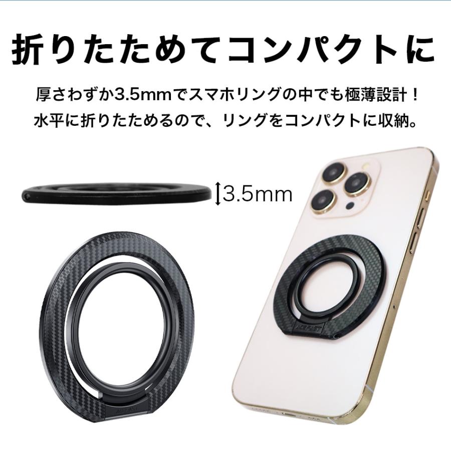 スマホリング マグネット式 MagSafe対応 強力磁石 iPhone 17 16 15 14 13 スタンド 落下防止 スマホ リング  iPhone17 iPhone16 iPhone15 AceFast ブランド |  | 07