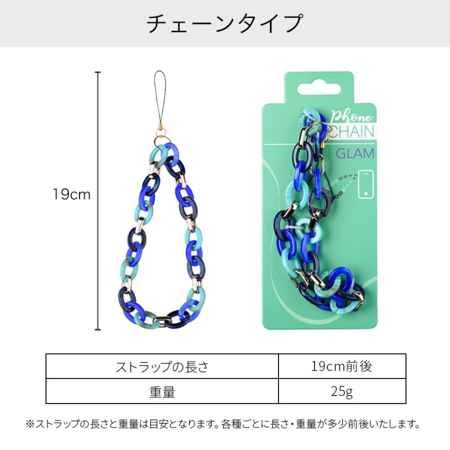 Cellularline ストラップ スマホ 携帯ストラップ チェーン ビーズ スマホストラップ  おしゃれ 可愛い かわいい 落下防止 ブランド 海外 イタリア iPhone |  | 29