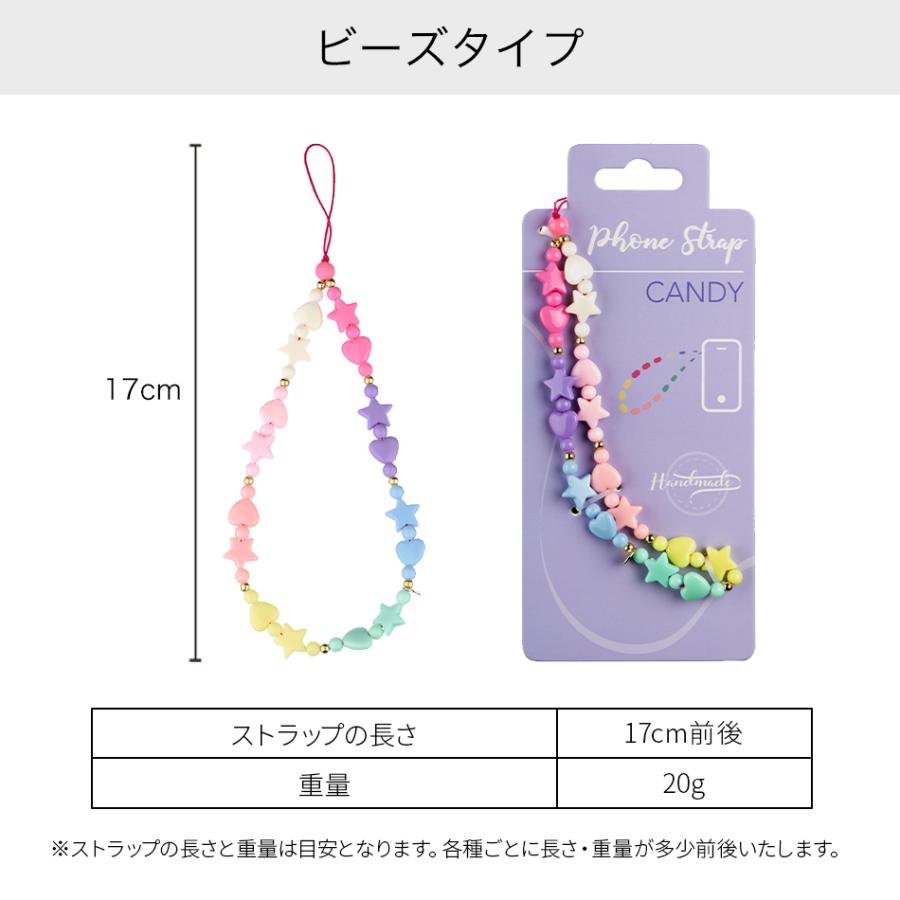 Cellularline ストラップ スマホ 携帯ストラップ チェーン ビーズ スマホストラップ  おしゃれ 可愛い かわいい 落下防止 ブランド 海外 イタリア iPhone |  | 30