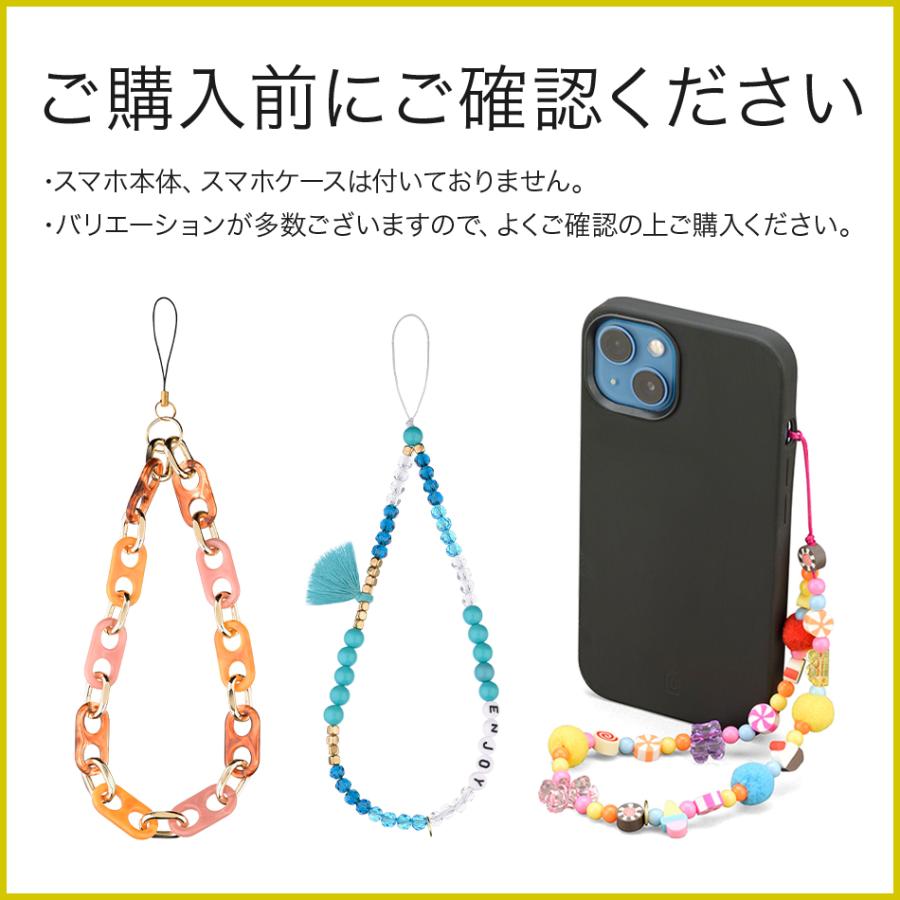 Cellularline ストラップ スマホ 携帯ストラップ チェーン ビーズ スマホストラップ  おしゃれ 可愛い かわいい 落下防止 ブランド 海外 イタリア iPhone |  | 31