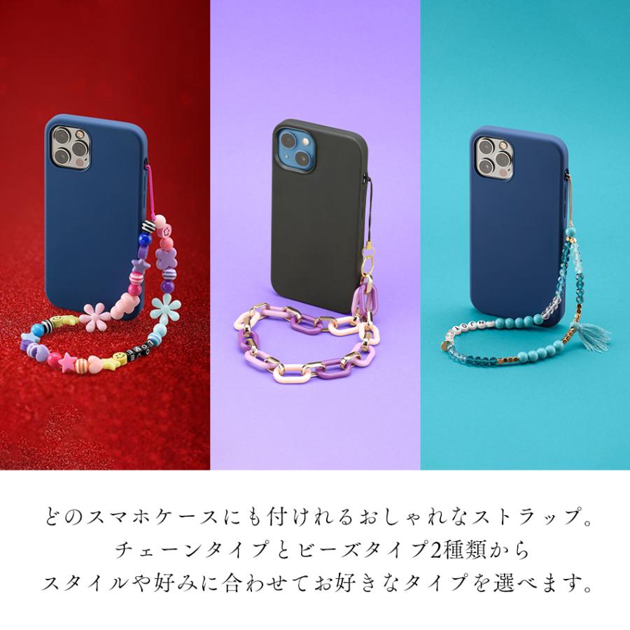 Cellularline ストラップ スマホ 携帯ストラップ チェーン ビーズ スマホストラップ  おしゃれ 可愛い かわいい 落下防止 ブランド 海外 イタリア iPhone |  | 18