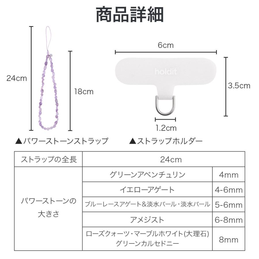 Holdit スマホ ストラップ 手首 おしゃれ かわいい 天然石 パワーストーン 携帯ストラップ スマホリング スマホ iPhone Android 北欧 スウェーデン iPhone17 |  | 26