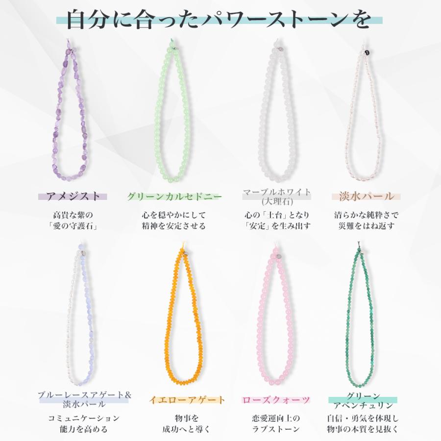 Holdit スマホ ストラップ 手首 おしゃれ かわいい 天然石 パワーストーン 携帯ストラップ スマホリング スマホ iPhone Android 北欧 スウェーデン iPhone17 |  | 11