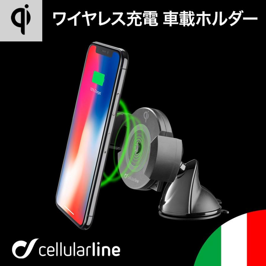 車載ホルダー スマホホルダー Qi ワイヤレス充電器 スマホ Iphone スマホスタンド 車 海外 Cellularline Pilotactwirelessk ラウダ公式ストアyahoo 店 通販 Yahoo ショッピング