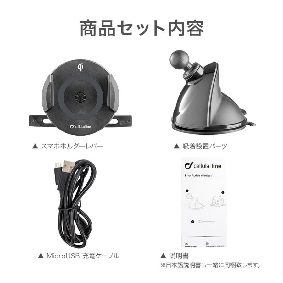 車載ホルダー スマホホルダー Qi ワイヤレス充電器 スマホ iPhone スマホスタンド 車 海外 Cellularline |  | 10