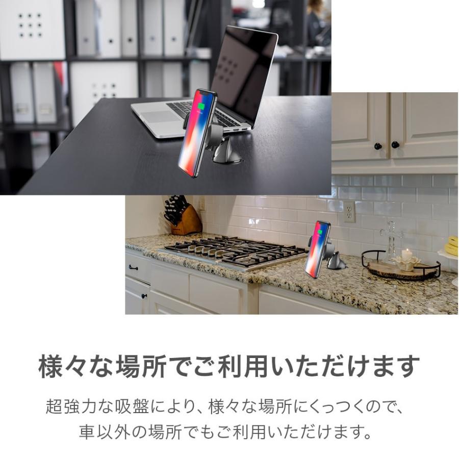 車載ホルダー スマホホルダー Qi ワイヤレス充電器 スマホ iPhone スマホスタンド 車 海外 Cellularline |  | 09