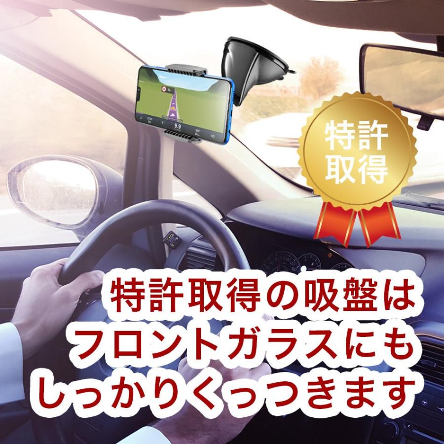 車載ホルダー iPhone スマホホルダー 車 車載 吸盤 全機種対応 スマホ スマホスタンド アーム ロック機能 海外 Cellularline |  | 09