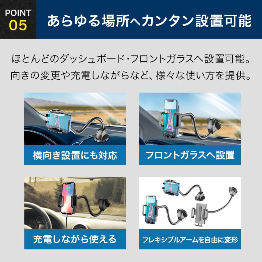 車載ホルダー iPhone スマホホルダー アーム フレキシブルアーム 吸盤 スマホ ダッシュボード Galaxy スマホスタンド 車 スタンド 海外 イタリア Cellularline |  | 10