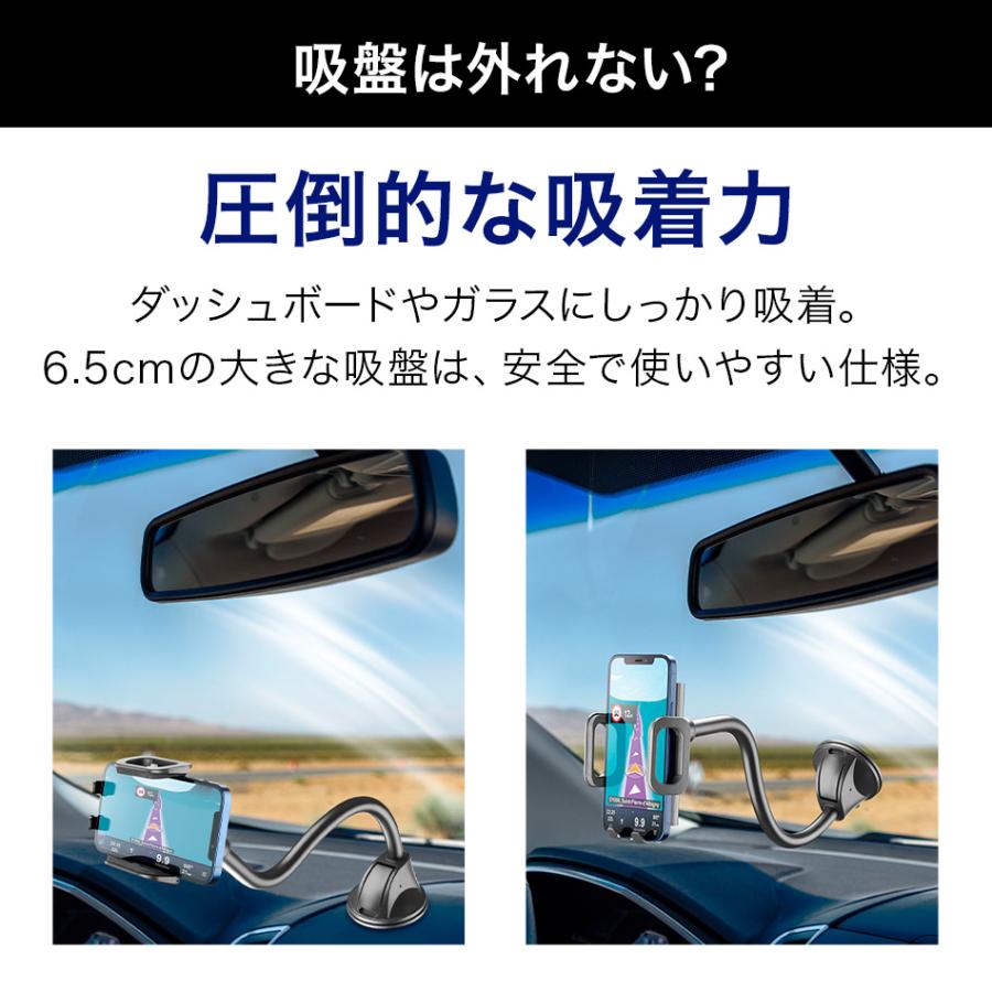 車載ホルダー iPhone スマホホルダー アーム フレキシブルアーム 吸盤 スマホ ダッシュボード Galaxy スマホスタンド 車 スタンド 海外 イタリア Cellularline |  | 15