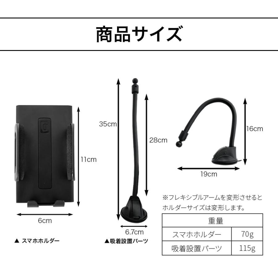 車載ホルダー iPhone スマホホルダー アーム フレキシブルアーム 車載ホルダー iPhone スマホホルダー アーム フレキシブルアーム