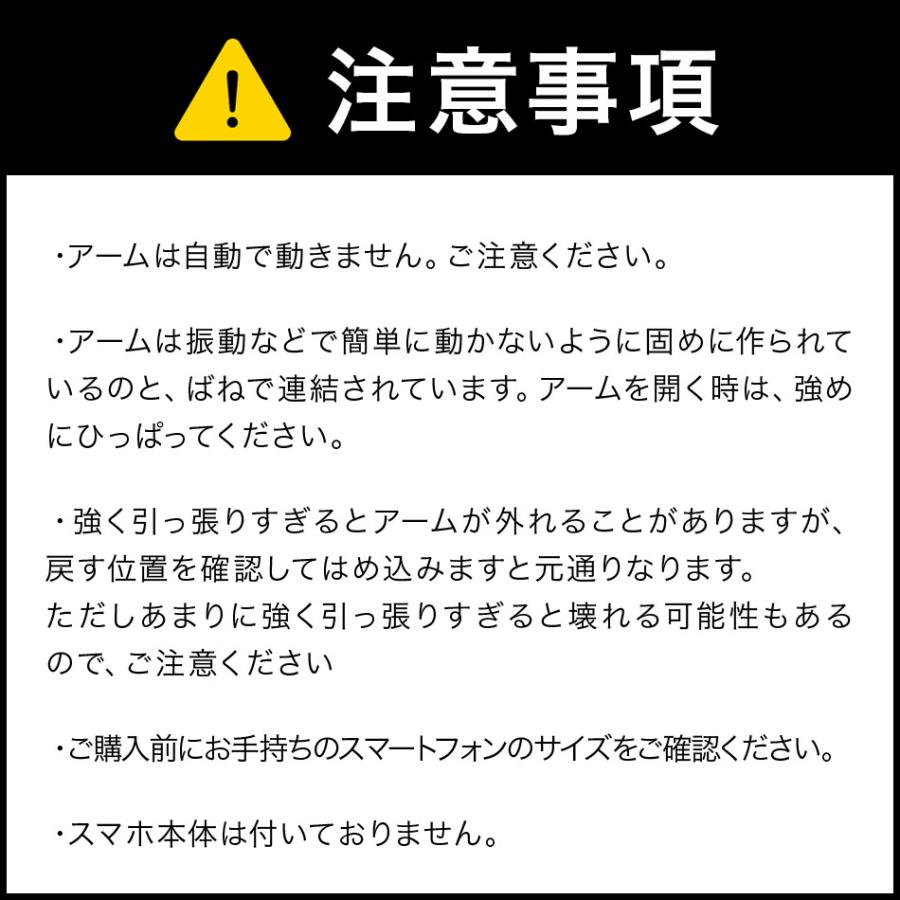 車載ホルダー iPhone スマホホルダー アーム フレキシブルアーム 吸盤 スマホ ダッシュボード Galaxy スマホスタンド 車 スタンド 海外 イタリア Cellularline |  | 19