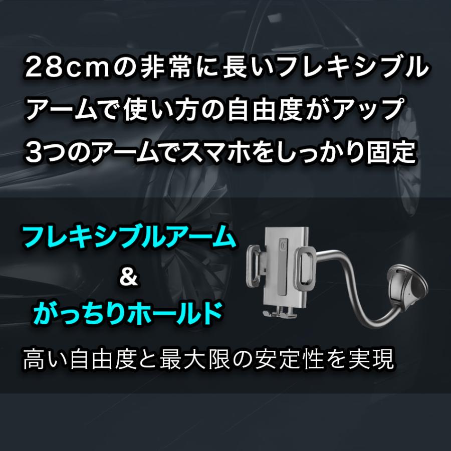 車載ホルダー iPhone スマホホルダー アーム フレキシブルアーム 吸盤 スマホ ダッシュボード Galaxy スマホスタンド 車 スタンド 海外 イタリア Cellularline |  | 03