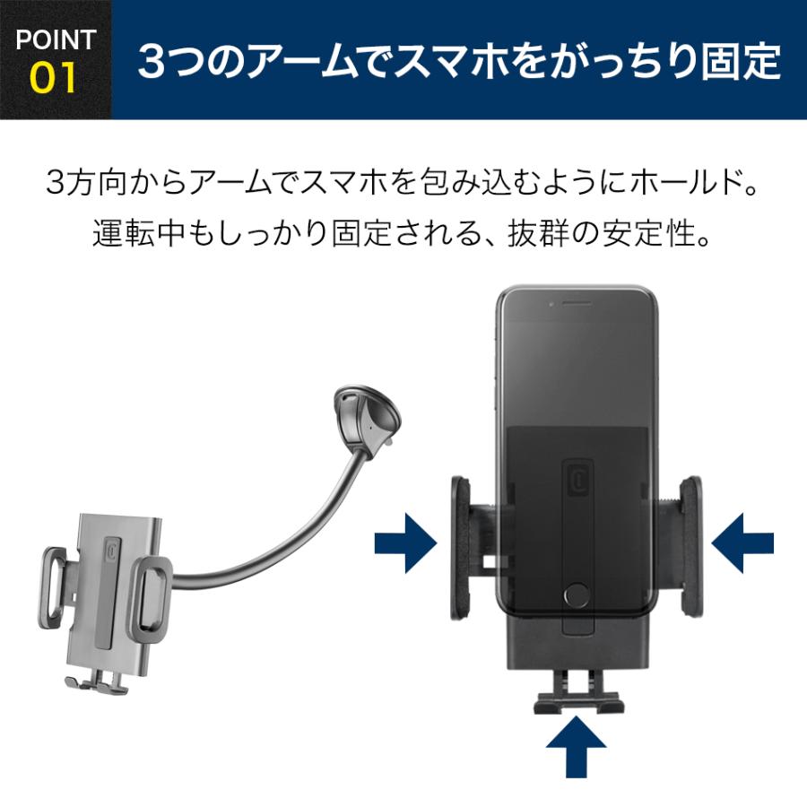 車載ホルダー iPhone スマホホルダー アーム フレキシブルアーム 吸盤 スマホ ダッシュボード Galaxy スマホスタンド 車 スタンド 海外 イタリア Cellularline |  | 06