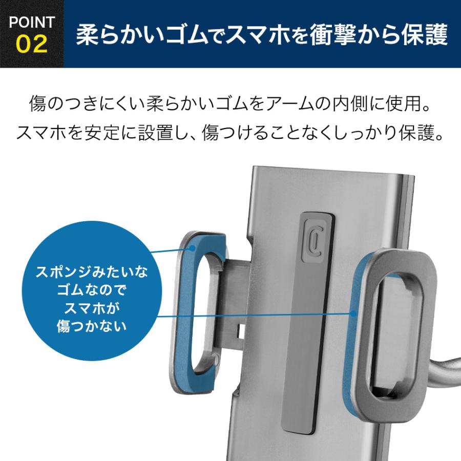 車載ホルダー iPhone スマホホルダー アーム フレキシブルアーム 吸盤 スマホ ダッシュボード Galaxy スマホスタンド 車 スタンド 海外 イタリア Cellularline |  | 07