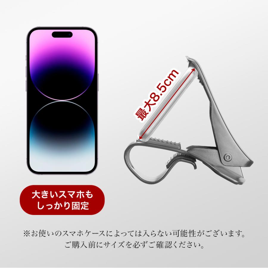 車載ホルダー iPhone スマホホルダー クリップ式 スマホ ダッシュボード Galaxy スマホスタンド スマホ車載ホルダー 車 スタンド 海外 イタリア Cellularline |  | 13
