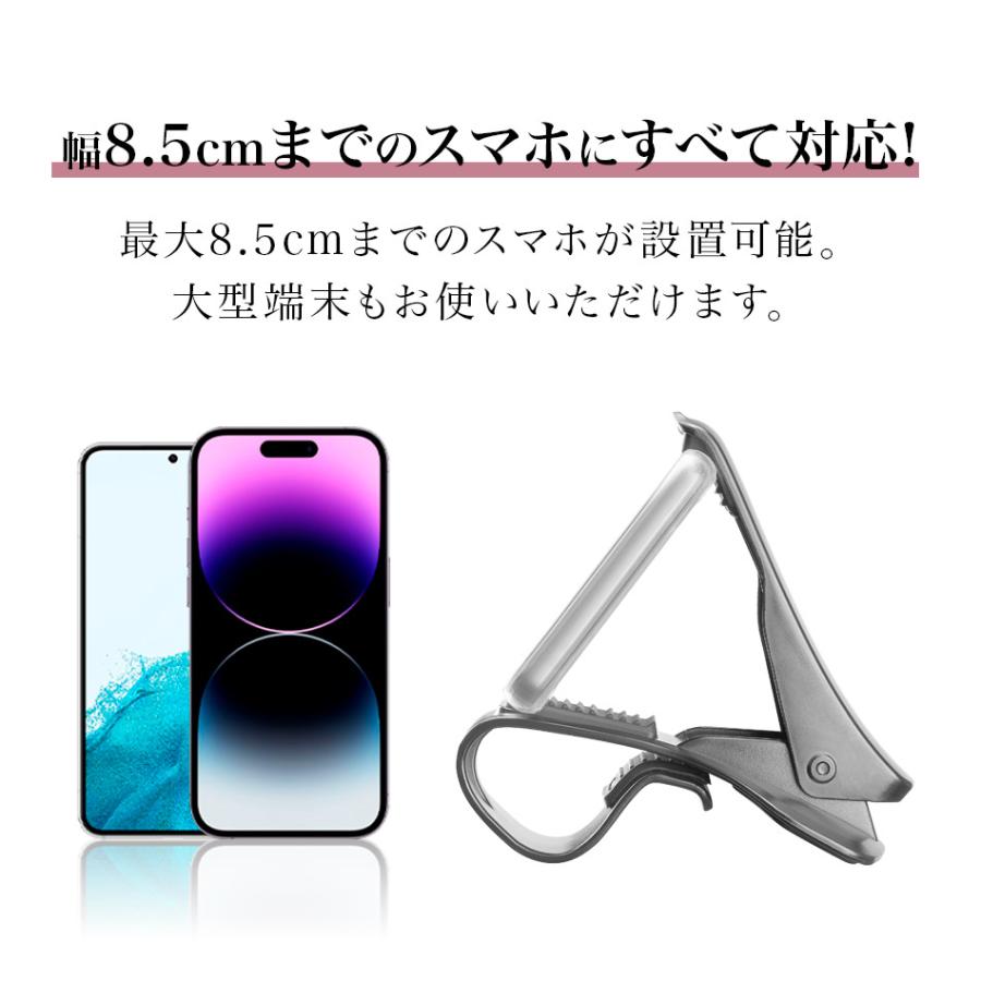 車載ホルダー iPhone スマホホルダー クリップ式 スマホ ダッシュボード Galaxy スマホスタンド スマホ車載ホルダー 車 スタンド 海外 イタリア Cellularline |  | 04